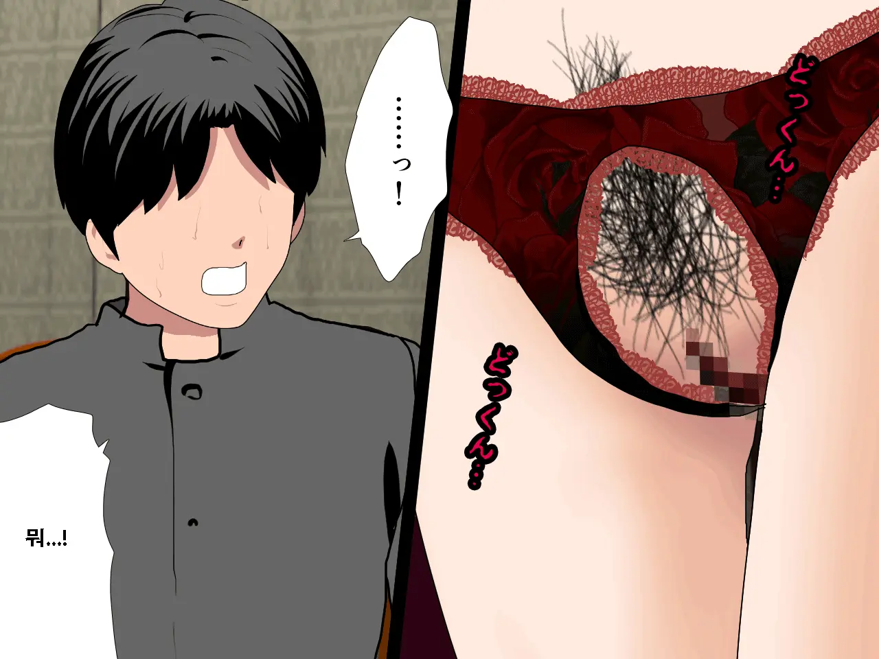 Saimin Uwaki Kenkyuubu Ch. 3 | 최면 바람기 연구회 제3화
